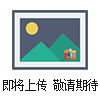 JIS粉塵關(guān)東粉JIS價(jià)格_JIS  8901的試驗(yàn)粉塵